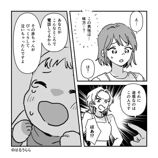 「さっさと消えろ！」新幹線で“赤ちゃん”に怒鳴る女！？だが、別の乗客からの＜痛快な一言＞に…【公共の場のトラブル対処法】