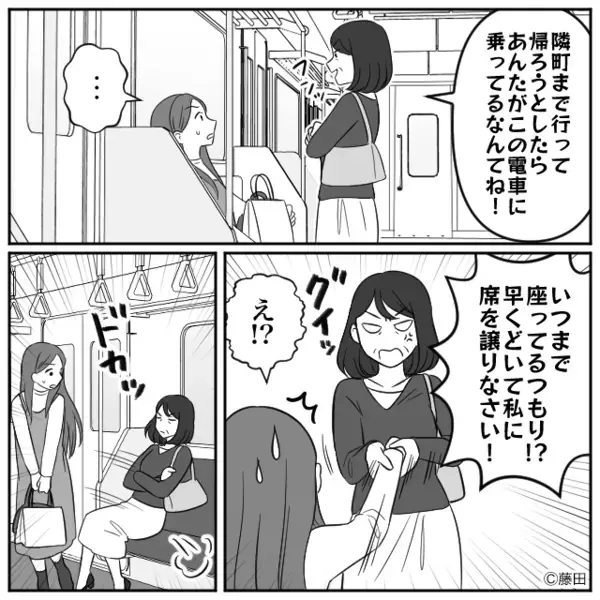 電車で…「高卒が座るなんて」妊婦の嫁を立たせる義母！？帰宅後に倒れてしまい「この子は…」義姉の”言葉”に義母、驚愕！？