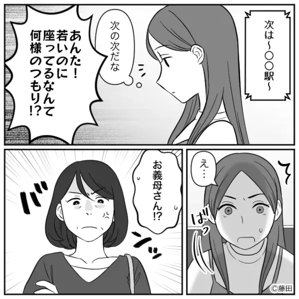 電車で…「高卒が座るなんて」妊婦の嫁を立たせる義母！？帰宅後に倒れてしまい「この子は…」義姉の”言葉”に義母、驚愕！？