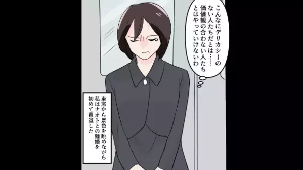 祖父を亡くした直後…義母「葬儀は安く済ませろ！」と嫁に罵る！？だが”祖父の写真”を見た瞬間、凍りついたワケは…