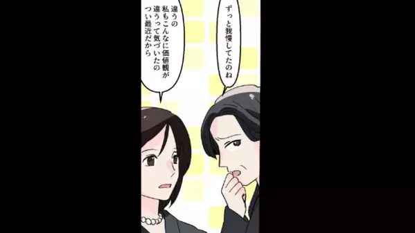 夫「俺リストラされるかも！」妻「へえ」次の瞬間、冷静な妻が放った”衝撃の事実”に…夫「は？何言っちゃってんの」