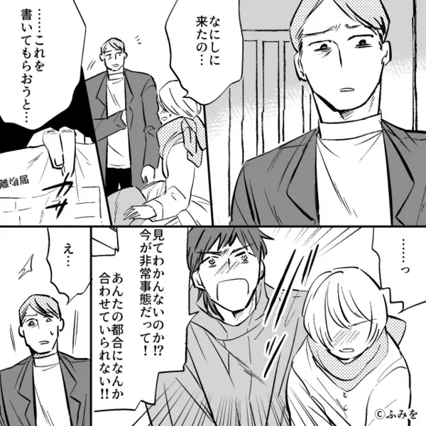 倒れた妻に”離婚届”を書かせようとする夫！？だが直後「見てわかんないのか！」救世主の＜言葉＞に「え…」【他人の問題行為への対応策】