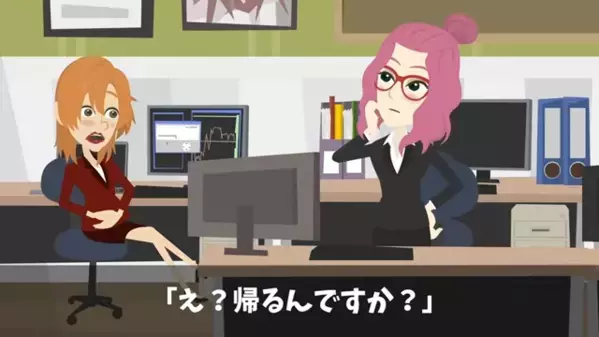 定時退社すると「え？帰るの？」嫌な顔をされる会社。だが後日【残業が当たり前】の風潮が改善されたワケは…
