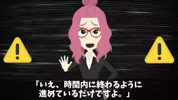 定時退社すると「え？帰るの？」嫌な顔をされる会社。だが後日【残業が当たり前】の風潮が改善されたワケは…