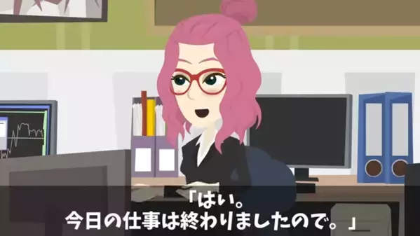 定時退社すると「え？帰るの？」嫌な顔をされる会社。だが後日【残業が当たり前】の風潮が改善されたワケは…