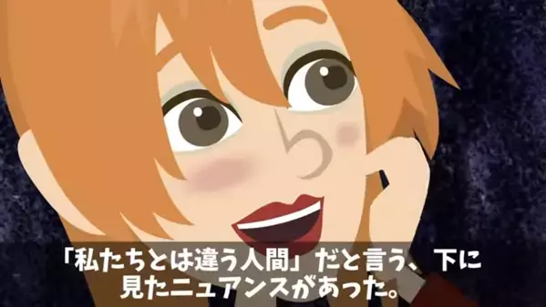 定時退社すると「え？帰るの？」嫌な顔をされる会社。だが後日【残業が当たり前】の風潮が改善されたワケは…