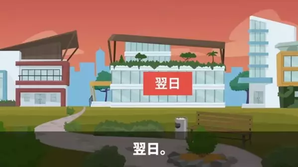定時退社すると「え？帰るの？」嫌な顔をされる会社。だが後日【残業が当たり前】の風潮が改善されたワケは…