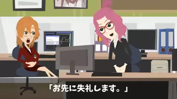 定時退社すると「え？帰るの？」嫌な顔をされる会社。だが後日【残業が当たり前】の風潮が改善されたワケは…