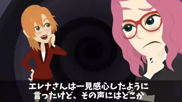 定時退社すると「え？帰るの？」嫌な顔をされる会社。だが後日【残業が当たり前】の風潮が改善されたワケは…