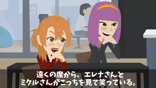 定時帰宅すると「無能ｗ」と罵倒する部長。だが翌日、職場で”重大なミス”が発覚すると…「部長が原因です」