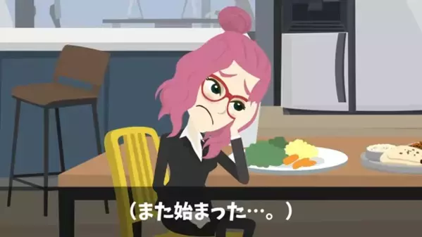 定時帰宅すると「無能ｗ」と罵倒する部長。だが翌日、職場で”重大なミス”が発覚すると…「部長が原因です」