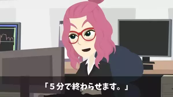 「取引先の情報が流出してる！」大混乱の職場を調査した結果⇒「そんな…」”衝撃の真相”が明らかになり…