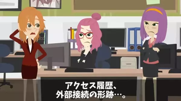 「取引先の情報が流出してる！」大混乱の職場を調査した結果⇒「そんな…」”衝撃の真相”が明らかになり…