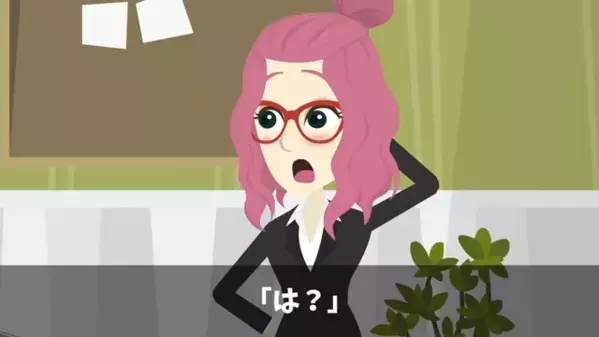 上司「お前のせい」部下「は？」情報漏洩の責任を押しつける上司！？しかし後日、漏洩した”まさかの理由”に…