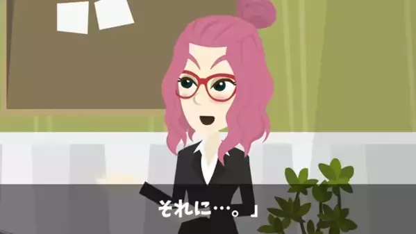 上司「お前のせい」部下「は？」情報漏洩の責任を押しつける上司！？しかし後日、漏洩した”まさかの理由”に…