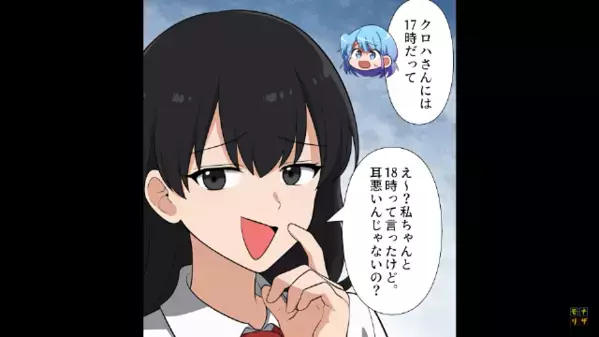 バイト先で…「制服ボロいね（笑）」原因不明の嫌がらせをする女。しかし数日後「だって…」”衝撃の理由”に唖然…