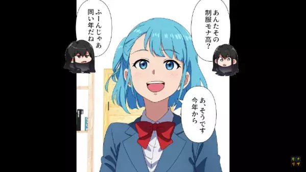 バイト先で…「制服ボロいね（笑）」原因不明の嫌がらせをする女。しかし数日後「だって…」”衝撃の理由”に唖然…