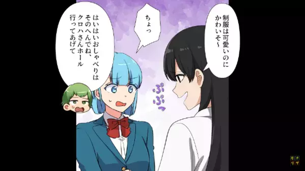 バイト先で…「制服ボロいね（笑）」原因不明の嫌がらせをする女。しかし数日後「だって…」”衝撃の理由”に唖然…