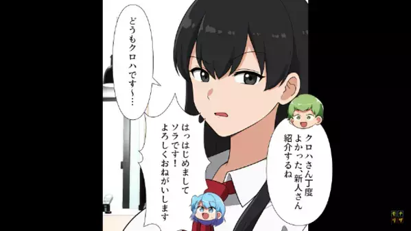 バイト先で…「制服ボロいね（笑）」原因不明の嫌がらせをする女。しかし数日後「だって…」”衝撃の理由”に唖然…