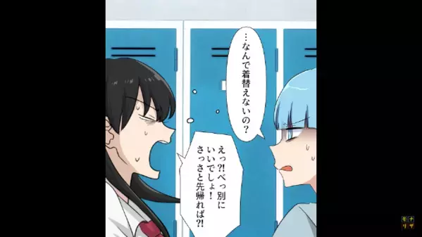 バイト先で…女「あら制服がお茶まみれ！」”貧乏な店員”に嫌がらせ。しかし次の瞬間「げっ」女が青ざめたワケとは…