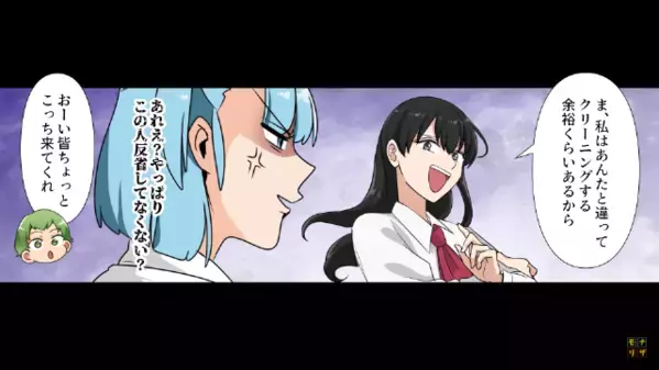 バイト先で…女「あら制服がお茶まみれ！」”貧乏な店員”に嫌がらせ。しかし次の瞬間「げっ」女が青ざめたワケとは…