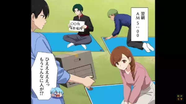 お花見スポットを占領し…「10万円で♪」「社で検討します」数日後⇒代行を持ち掛けた”会社の正体”を知り…