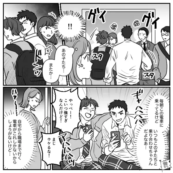 「俺の逆転勝ちー！」朝の通勤間に”バカ騒ぎ”する高校生。うんざりする乗客たちだったが「嘘だろ…」高校生が”黙ったワケ”とは！？