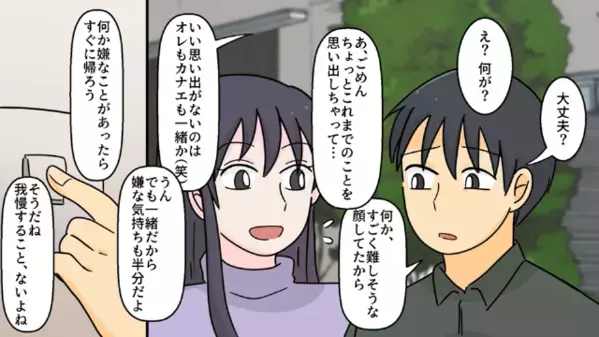 嫁を自宅に招くも…「本当に来たの？図々しいｗ」と煽る義母。だが後日、嫁に”助けを求める”義母の姿が…！？