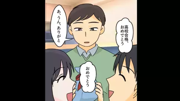 嫁を自宅に招くも…「本当に来たの？図々しいｗ」と煽る義母。だが後日、嫁に”助けを求める”義母の姿が…！？