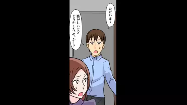私の”再婚相手の子”を「俺の跡取りｗ」と奪い来た元夫。だが次の瞬間、元夫が直面した〈予想外の真実〉に青ざめ…