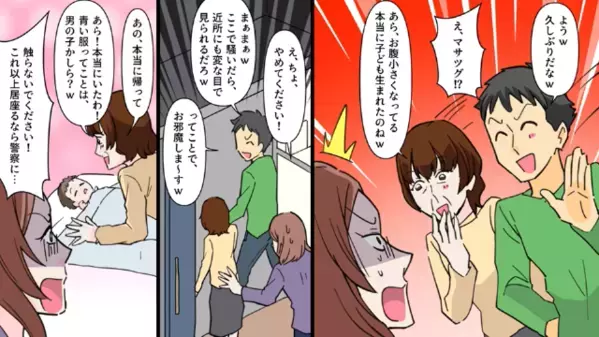 私の”再婚相手の子”を「俺の跡取りｗ」と奪い来た元夫。だが次の瞬間、元夫が直面した〈予想外の真実〉に青ざめ…