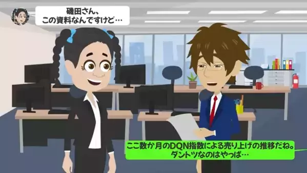 「私以外の女と笑わないで」同僚との会話すら禁止する束縛カノジョ。後日、会社に〈一斉メール〉が届くとゾッ…俺「なんだこれ…」