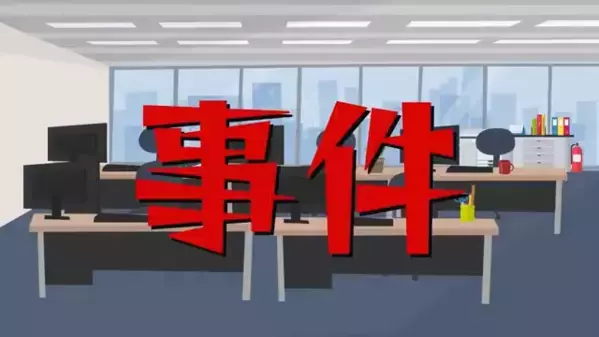 「私以外の女と笑わないで」同僚との会話すら禁止する束縛カノジョ。後日、会社に〈一斉メール〉が届くとゾッ…俺「なんだこれ…」