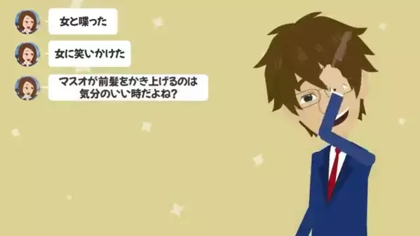「私以外の女と笑わないで」同僚との会話すら禁止する束縛カノジョ。後日、会社に〈一斉メール〉が届くとゾッ…俺「なんだこれ…」