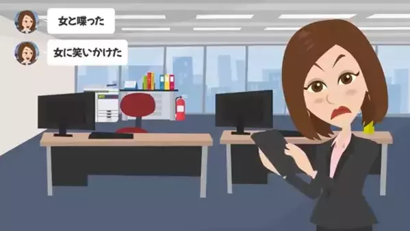 「私以外の女と笑わないで」同僚との会話すら禁止する束縛カノジョ。後日、会社に〈一斉メール〉が届くとゾッ…俺「なんだこれ…」