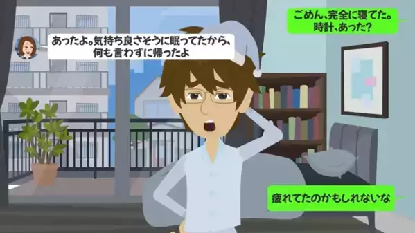 「絶対に逃がさない…」元カレ宅に”押しかけ訪問”する女！？2週間後、届いた＜衝撃のLINE＞で青ざめたワケは…