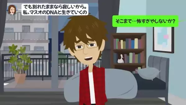 別れた女「妊娠したから復縁してｗ」俺「は？」しかし後日、なぜか”病院を拒否”する女の狙いを知りゾッ…