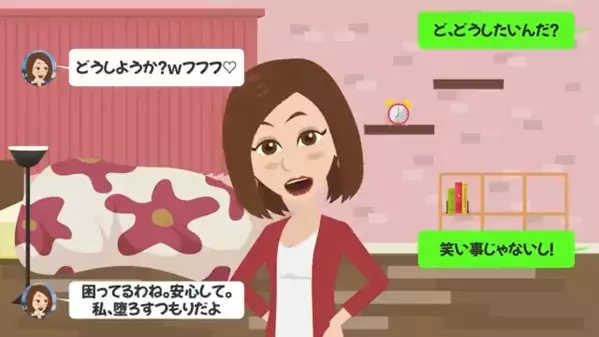 別れた女「妊娠したから復縁してｗ」俺「は？」しかし後日、なぜか”病院を拒否”する女の狙いを知りゾッ…