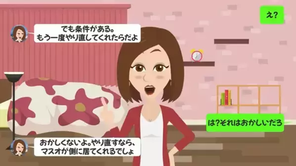 別れた女「妊娠したから復縁してｗ」俺「は？」しかし後日、なぜか”病院を拒否”する女の狙いを知りゾッ…