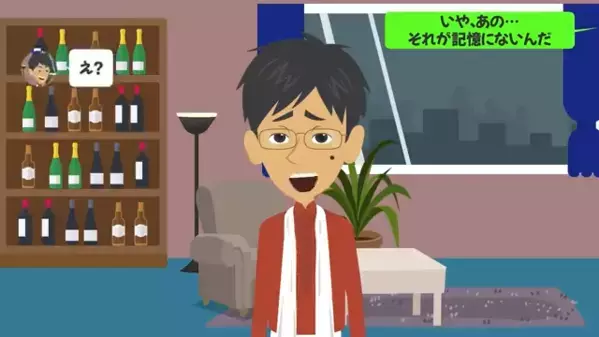 「妊娠しちゃったから復縁してね♡」別れてから妊娠報告する元カノ。しかし後日、元彼の”冷静な提案”に「え…」