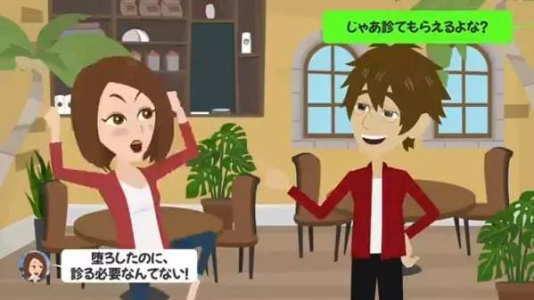 「私、できちゃった」妊娠を理由に復縁を迫る元カノ！？しかし、違和感に気づいた元カレが【罠】を仕掛けると…