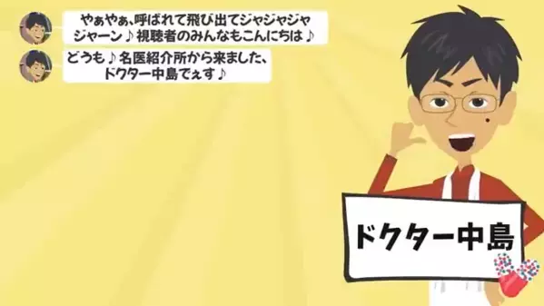 「私、できちゃった」妊娠を理由に復縁を迫る元カノ！？しかし、違和感に気づいた元カレが【罠】を仕掛けると…