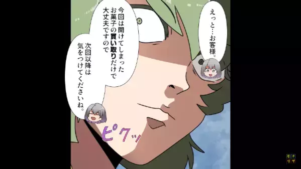 「パートの身分なのに生意気ね」新人を狙って”大騒ぎ”するクレーマー客。しかし⇒「私…」店員の正体に驚嘆！？