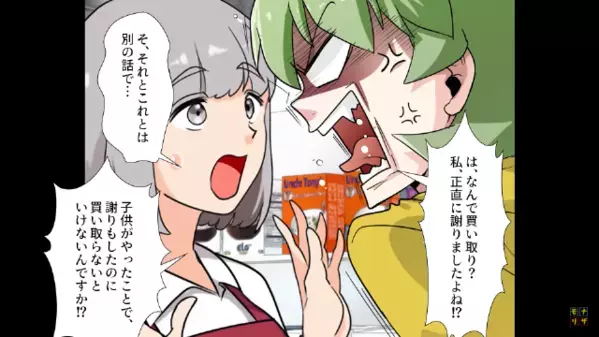 スーパーで…客「たかがパートでしょ？」店員「私は…」直後、イビリ続けた店員の”予想外の正体”に…