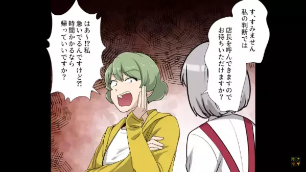 スーパーで…客「たかがパートでしょ？」店員「私は…」直後、イビリ続けた店員の”予想外の正体”に…