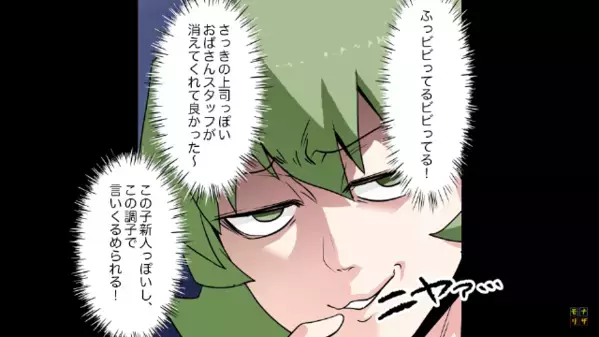 スーパーで…客「たかがパートでしょ？」店員「私は…」直後、イビリ続けた店員の”予想外の正体”に…