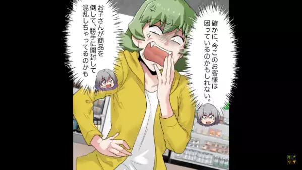 スーパーで”パート店員を蔑み”クレームつける客。だが直後「お客様…」店員がまさかの一言で顔面蒼白…