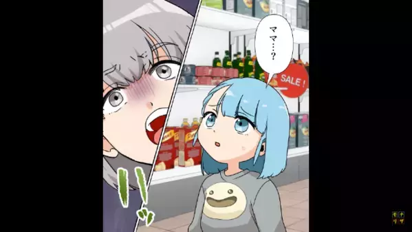 スーパーで”パート店員を蔑み”クレームつける客。だが直後「お客様…」店員がまさかの一言で顔面蒼白…