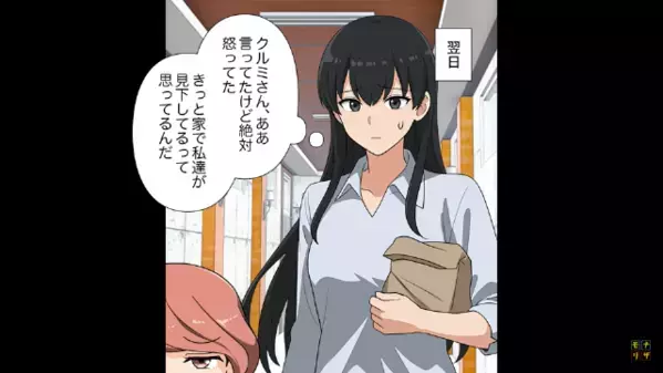 「下の階の子はダメ！」幼稚園で友達のおもちゃを奪った娘。しかし帰宅後→「だってパパが…」”夫の教育”に問題発覚！？