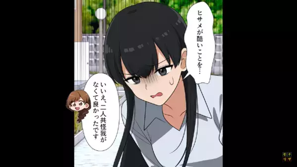 「下の階の子はダメ！」幼稚園で友達のおもちゃを奪った娘。しかし帰宅後→「だってパパが…」”夫の教育”に問題発覚！？